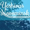 Yeshivas Novominsk